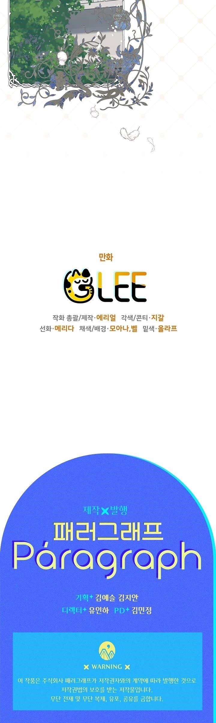 Sigrid - Chapter 3 Page 56