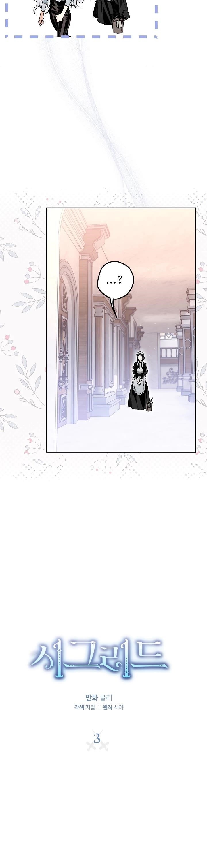 Sigrid - Chapter 3 Page 9