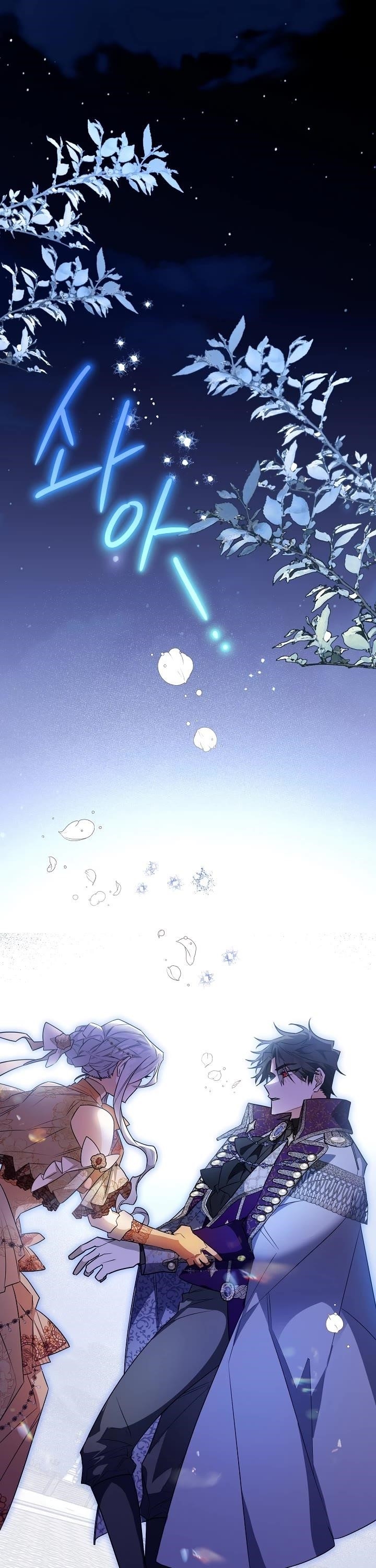 Sigrid - Chapter 30 Page 1