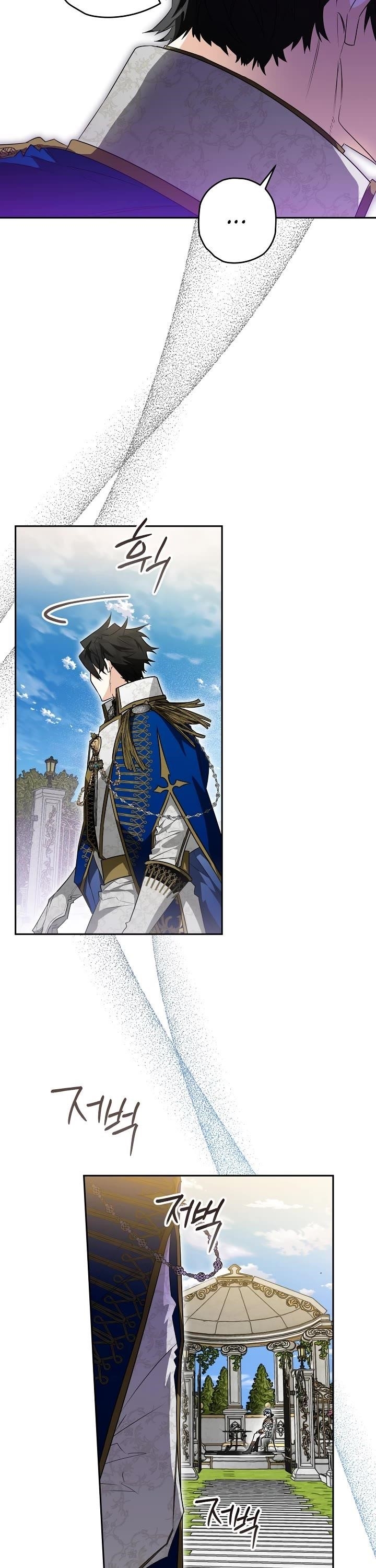 Sigrid - Chapter 30 Page 53