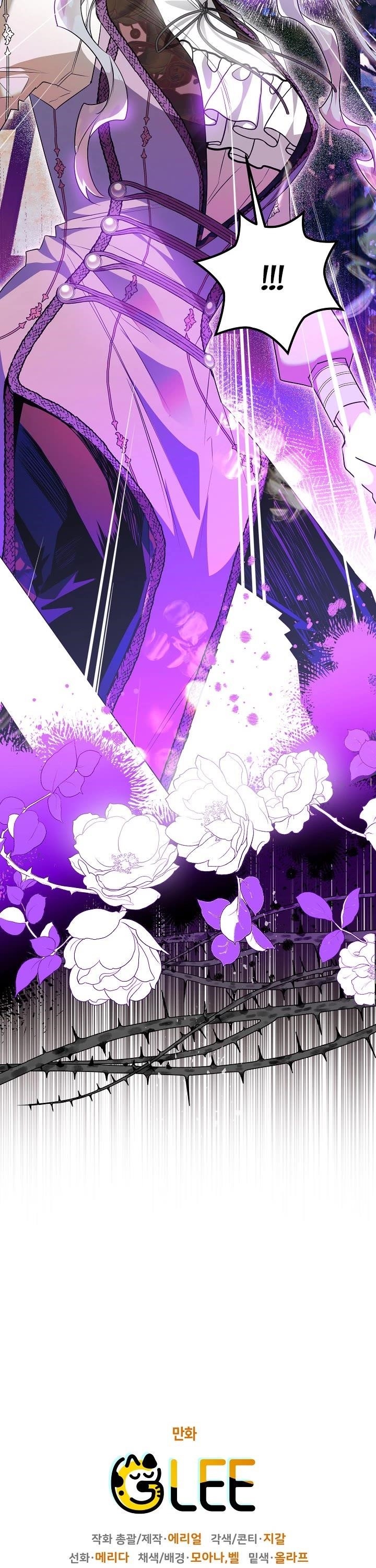 Sigrid - Chapter 32 Page 53