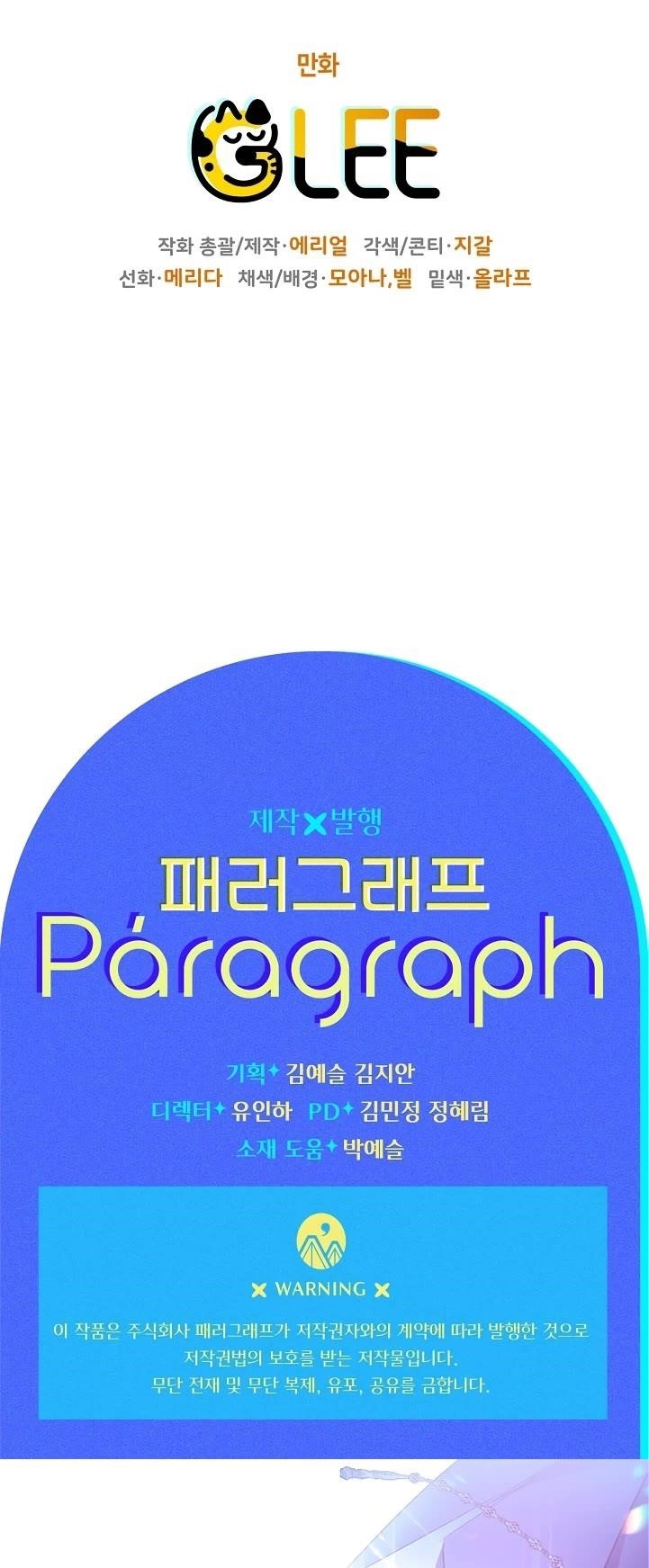 Sigrid - Chapter 33 Page 63