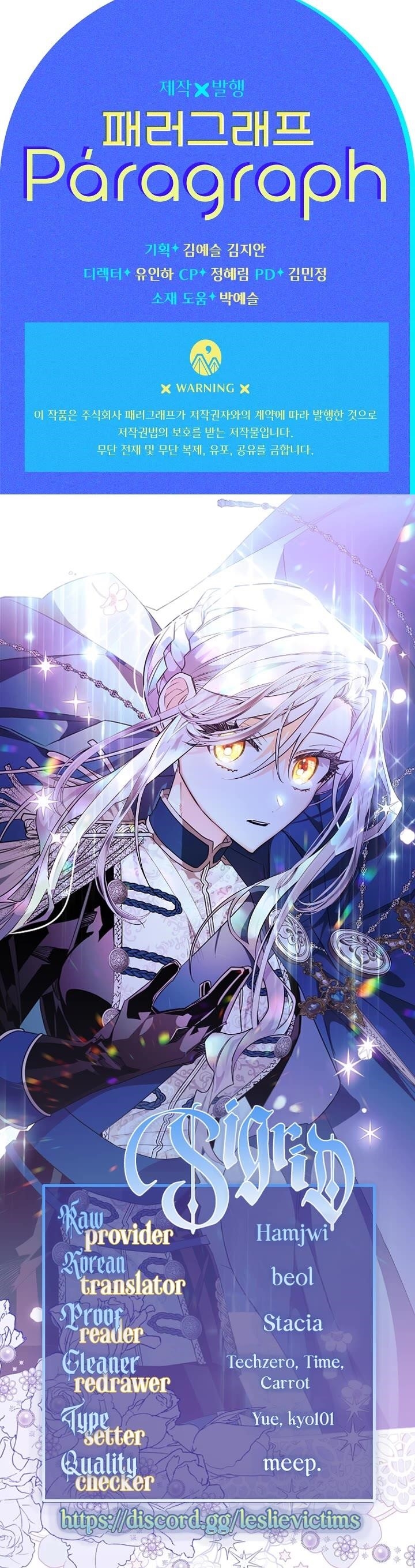 Sigrid - Chapter 36 Page 54