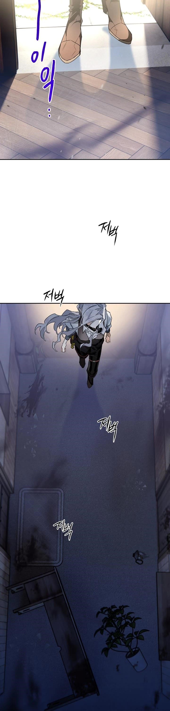 Sigrid - Chapter 4 Page 26