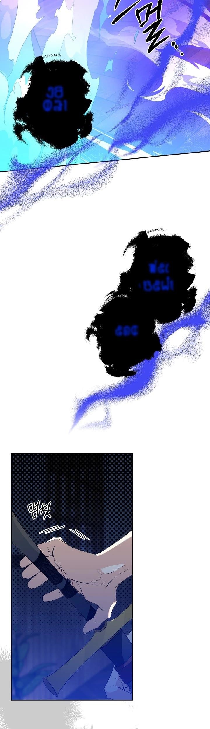 Sigrid - Chapter 4 Page 36