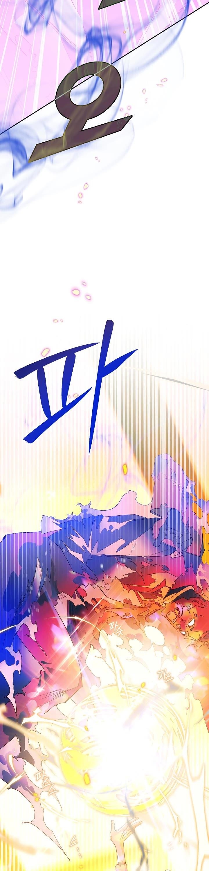 Sigrid - Chapter 4 Page 44