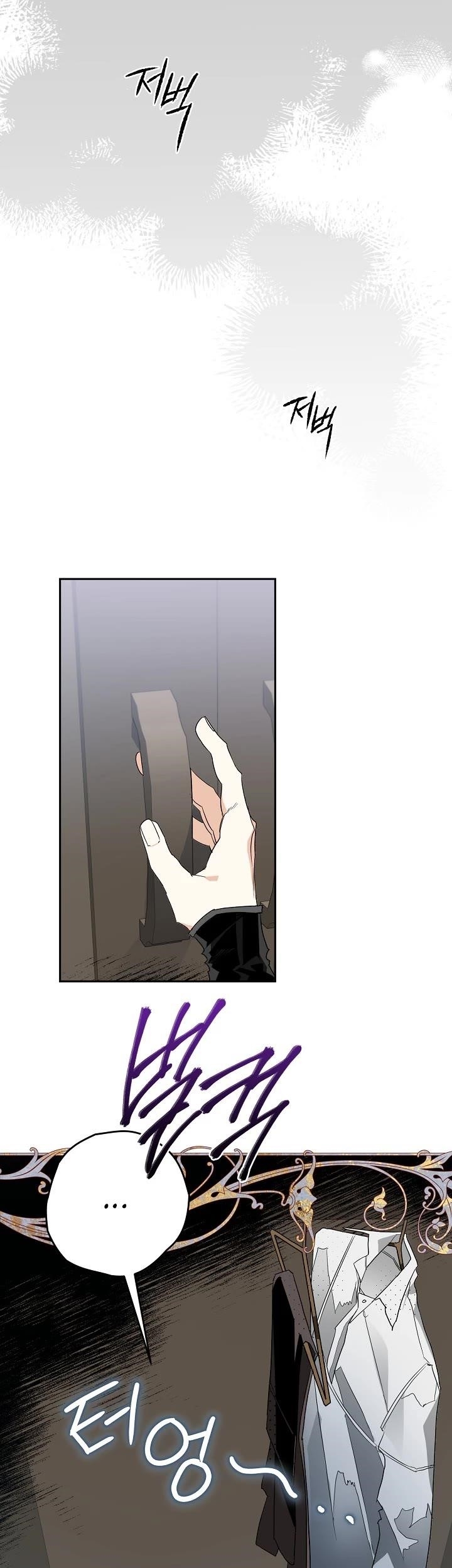 Sigrid - Chapter 4 Page 7