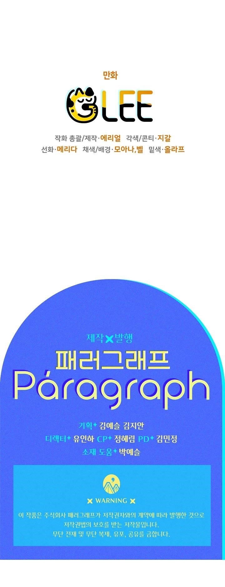 Sigrid - Chapter 40 Page 49