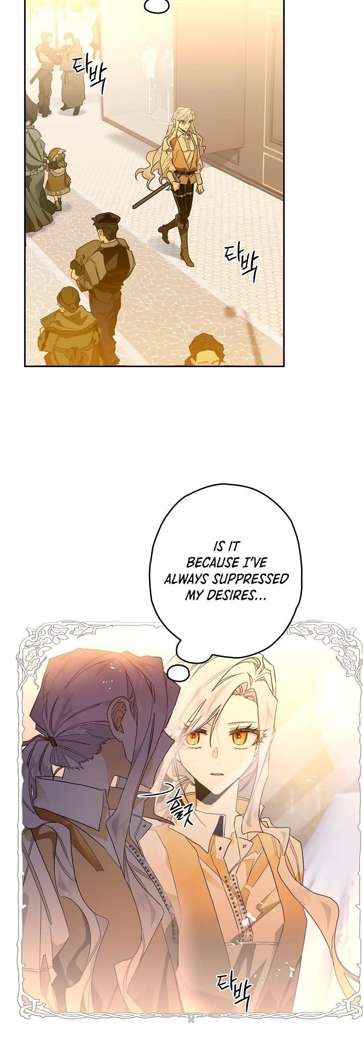 Sigrid - Chapter 5 Page 16