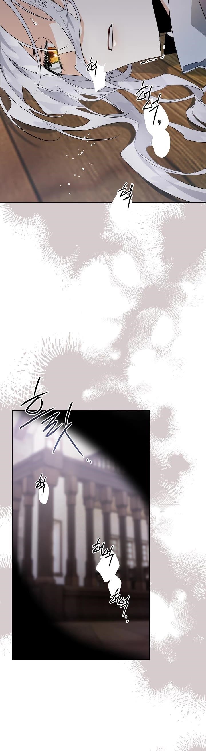 Sigrid - Chapter 5 Page 2