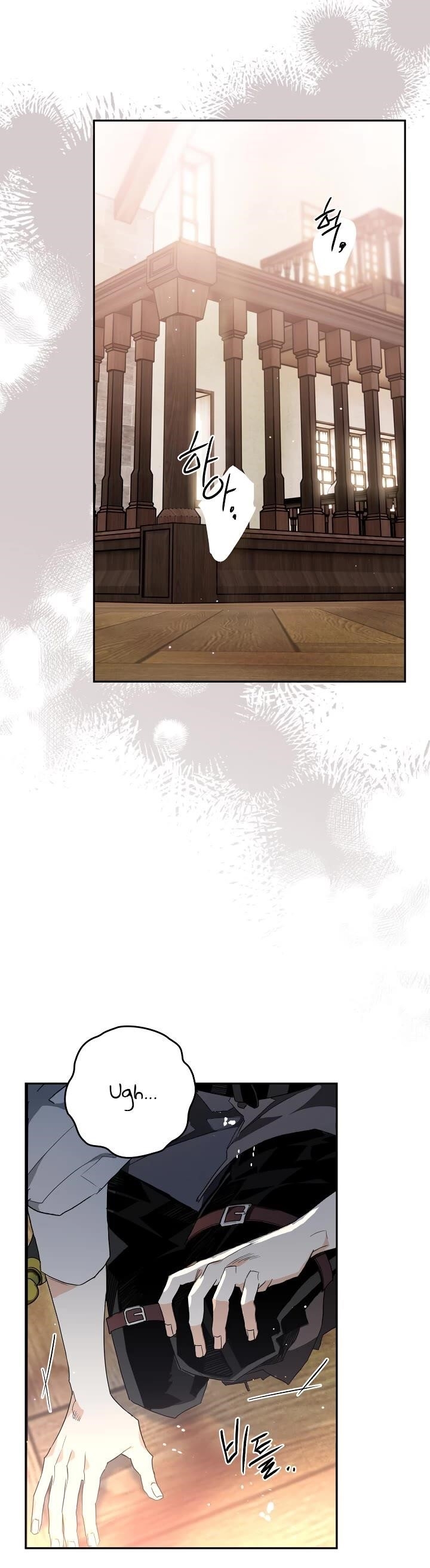 Sigrid - Chapter 5 Page 3