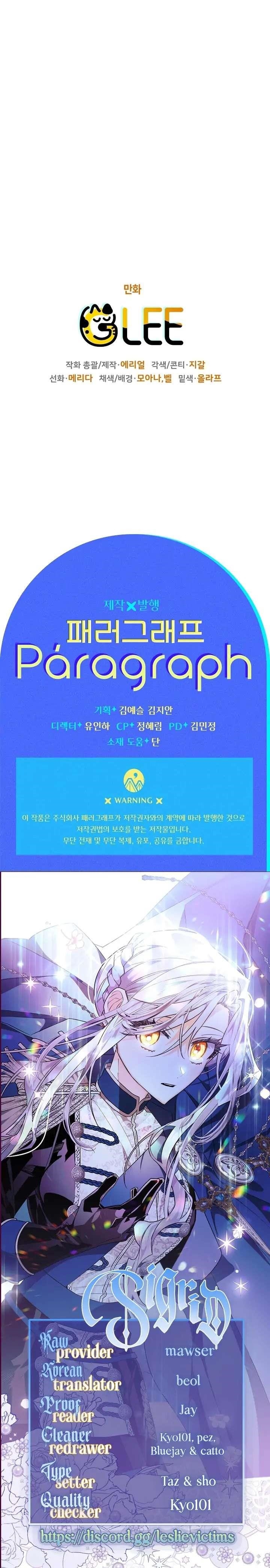 Sigrid - Chapter 52 Page 17