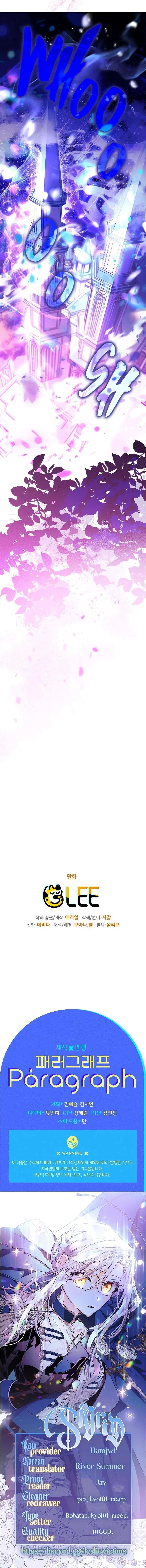 Sigrid - Chapter 53 Page 15