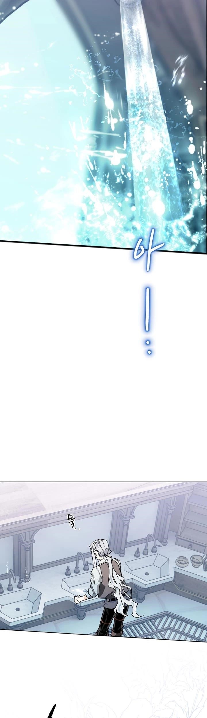 Sigrid - Chapter 6 Page 22