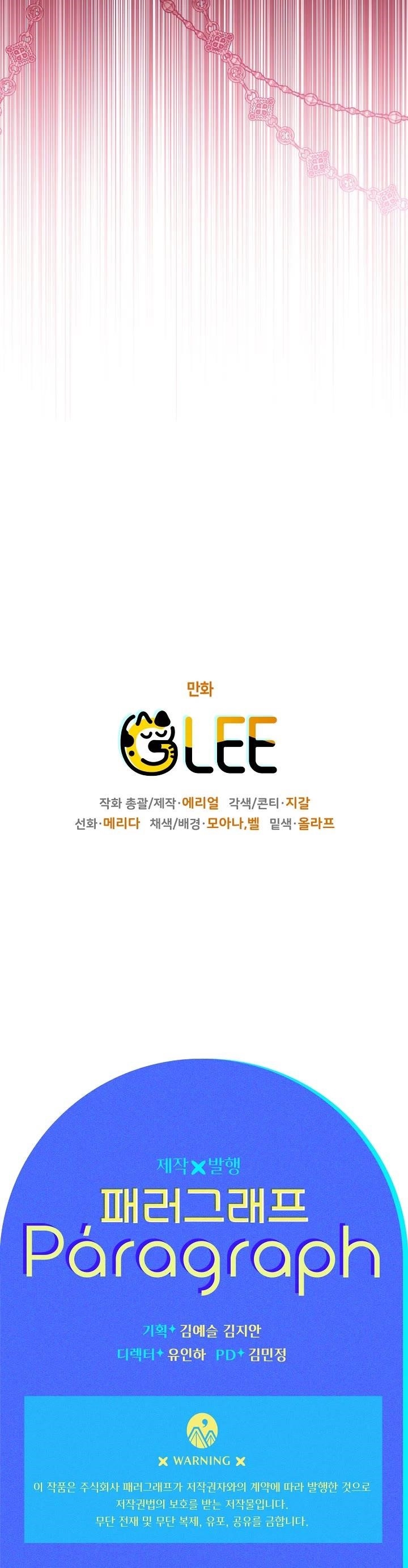 Sigrid - Chapter 6 Page 34