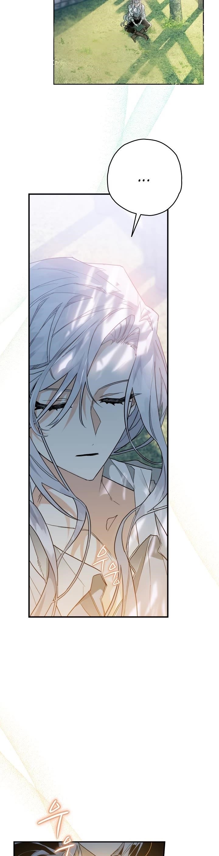 Sigrid - Chapter 7 Page 26