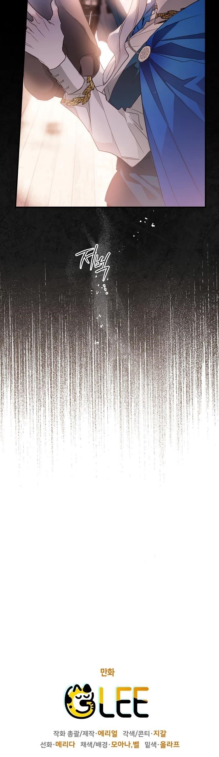 Sigrid - Chapter 7 Page 35