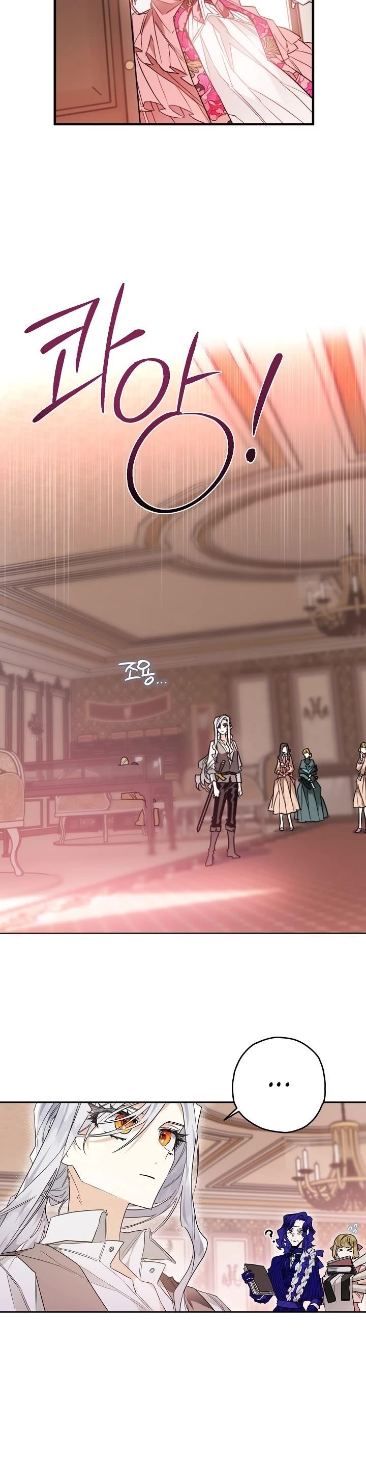 Sigrid - Chapter 7 Page 8