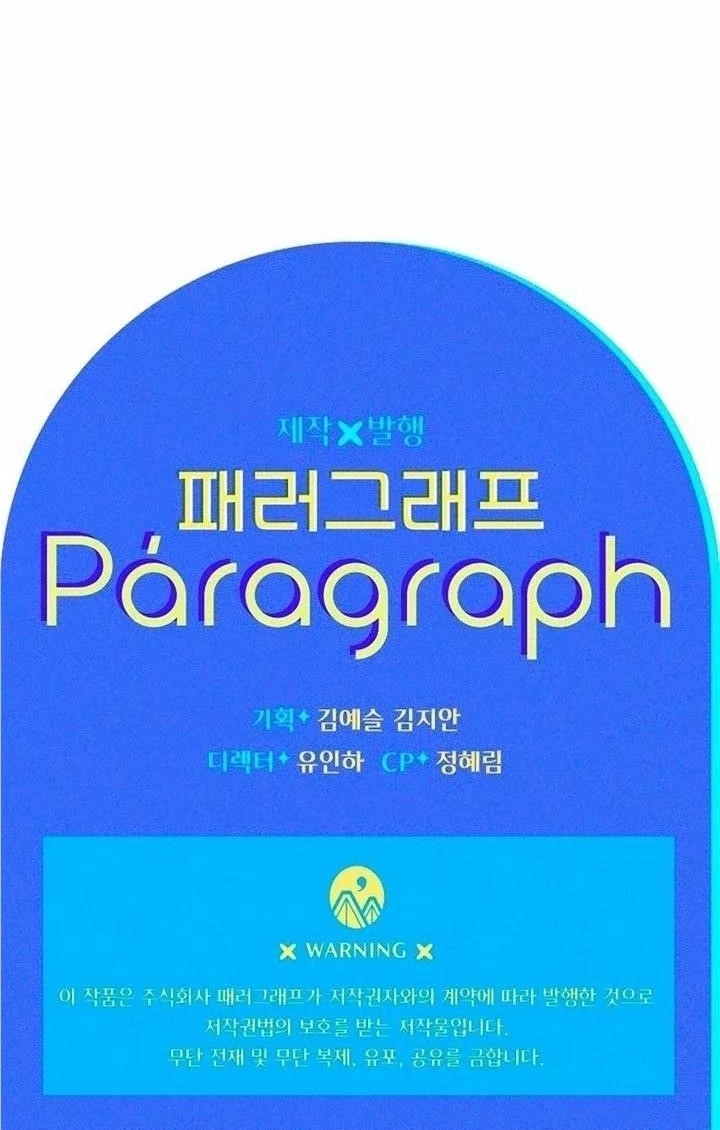 Sigrid - Chapter 72 Page 48