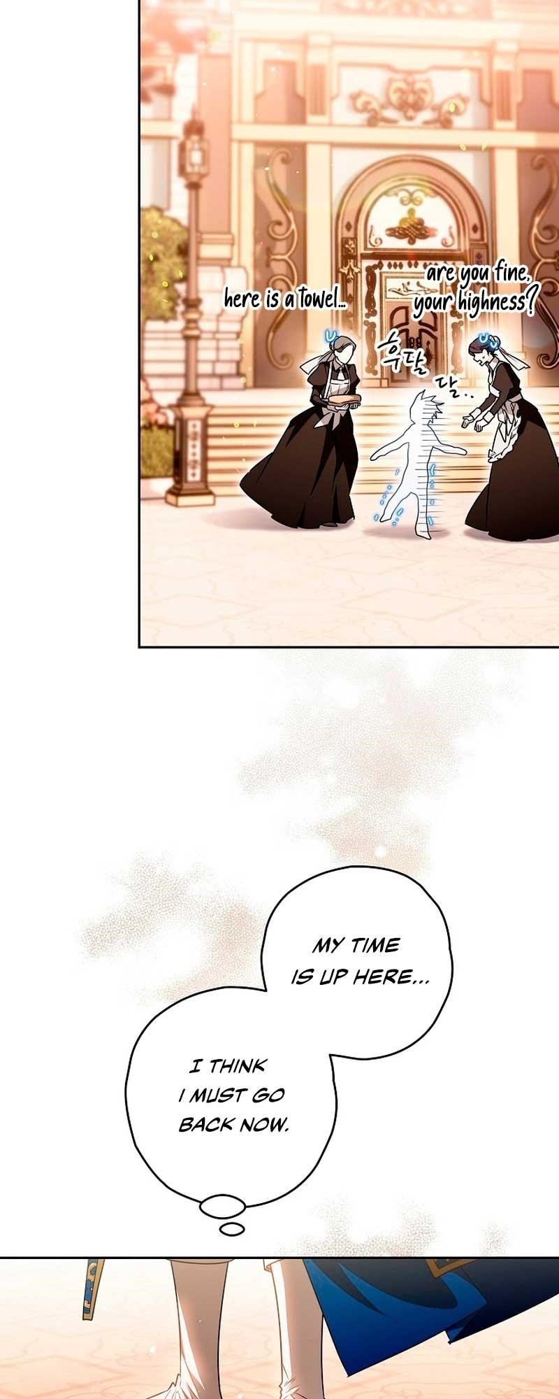 Sigrid - Chapter 73 Page 18