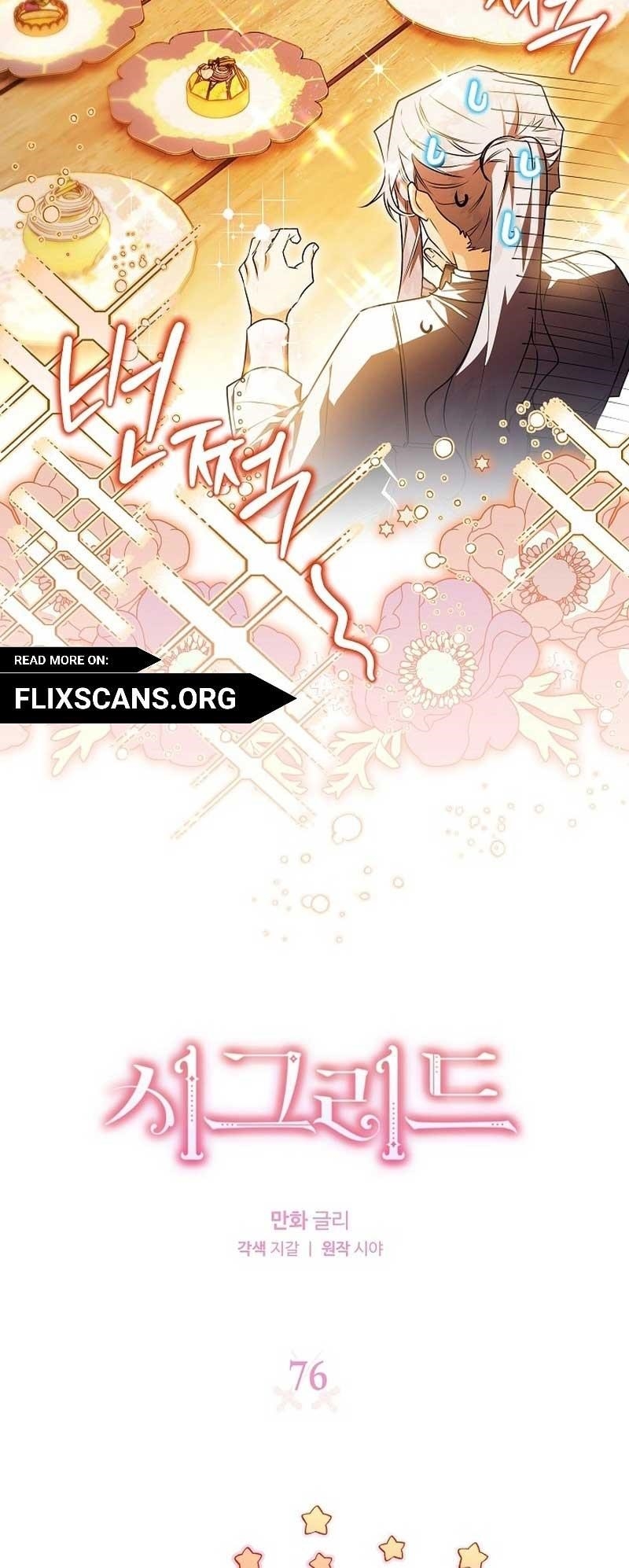 Sigrid - Chapter 76 Page 3