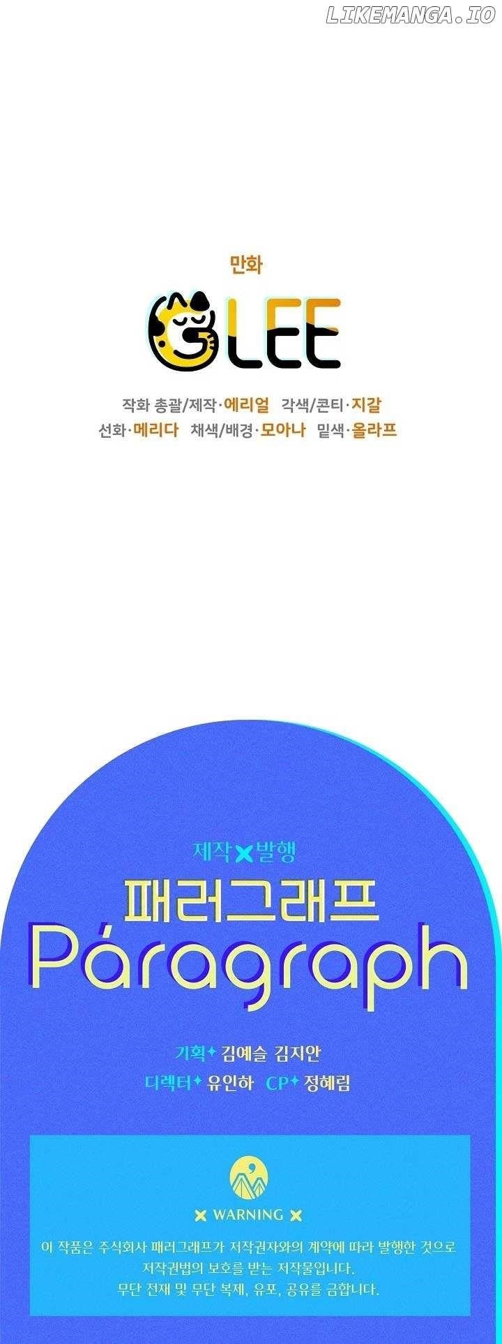 Sigrid - Chapter 79 Page 51