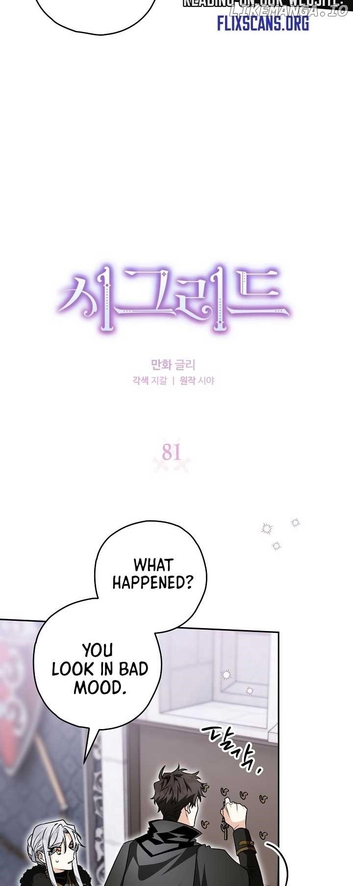 Sigrid - Chapter 81 Page 7