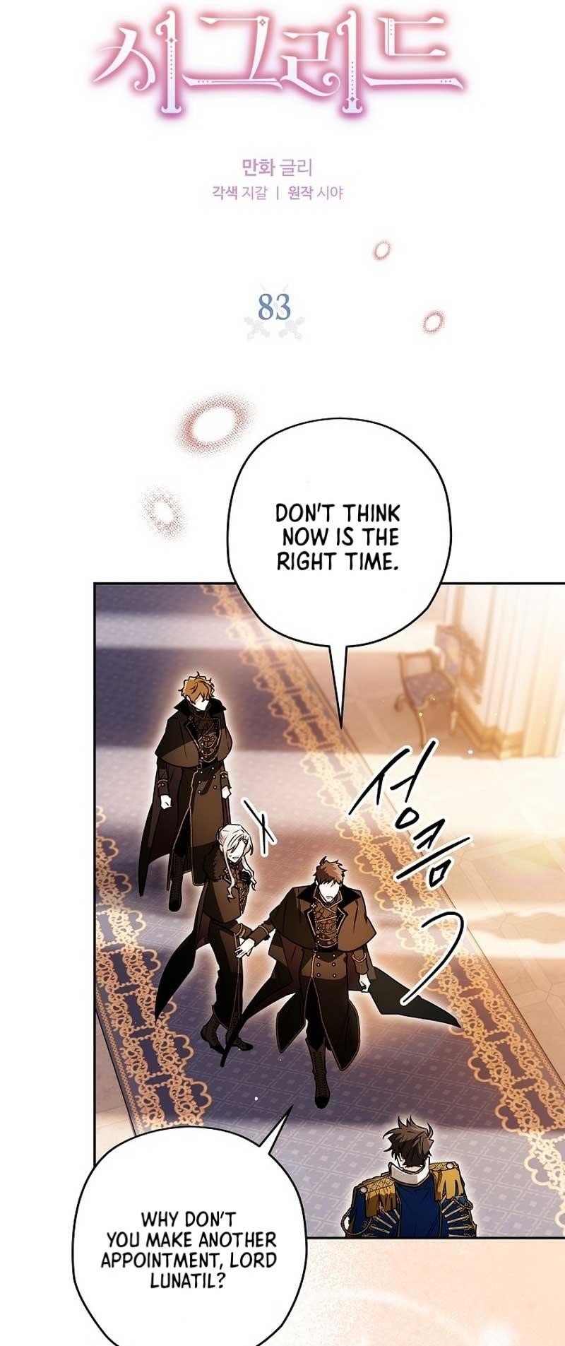 Sigrid - Chapter 83 Page 4