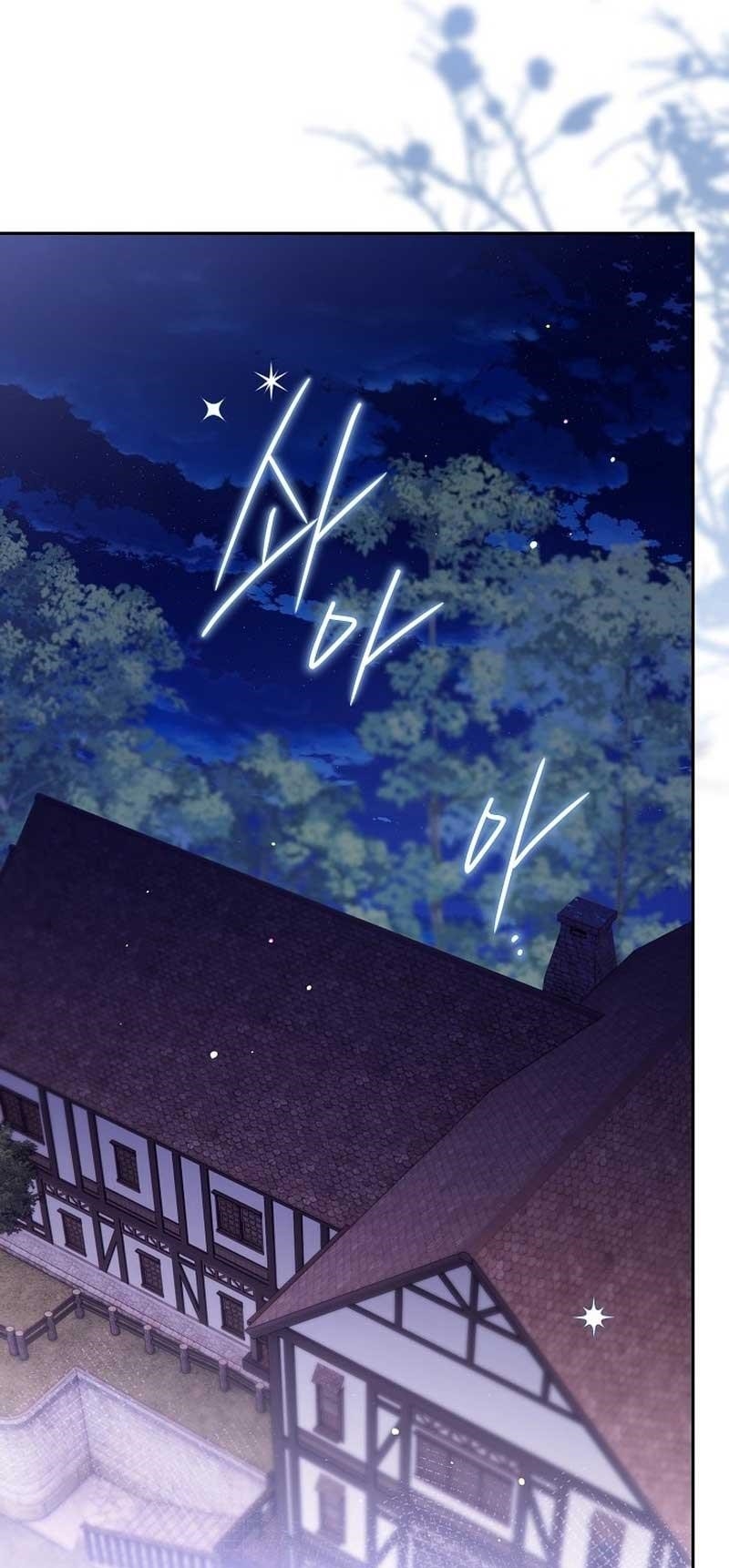 Sigrid - Chapter 85 Page 11