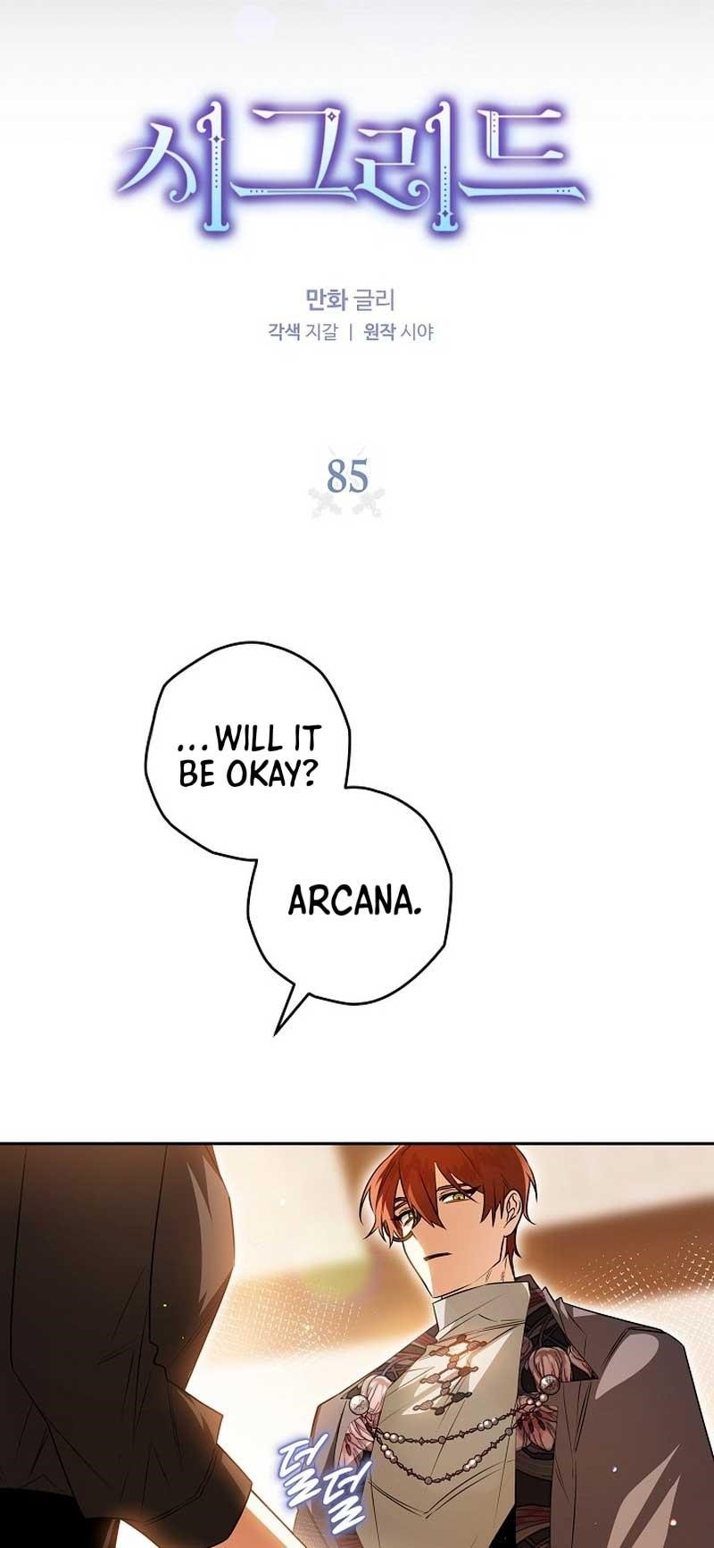 Sigrid - Chapter 85 Page 4