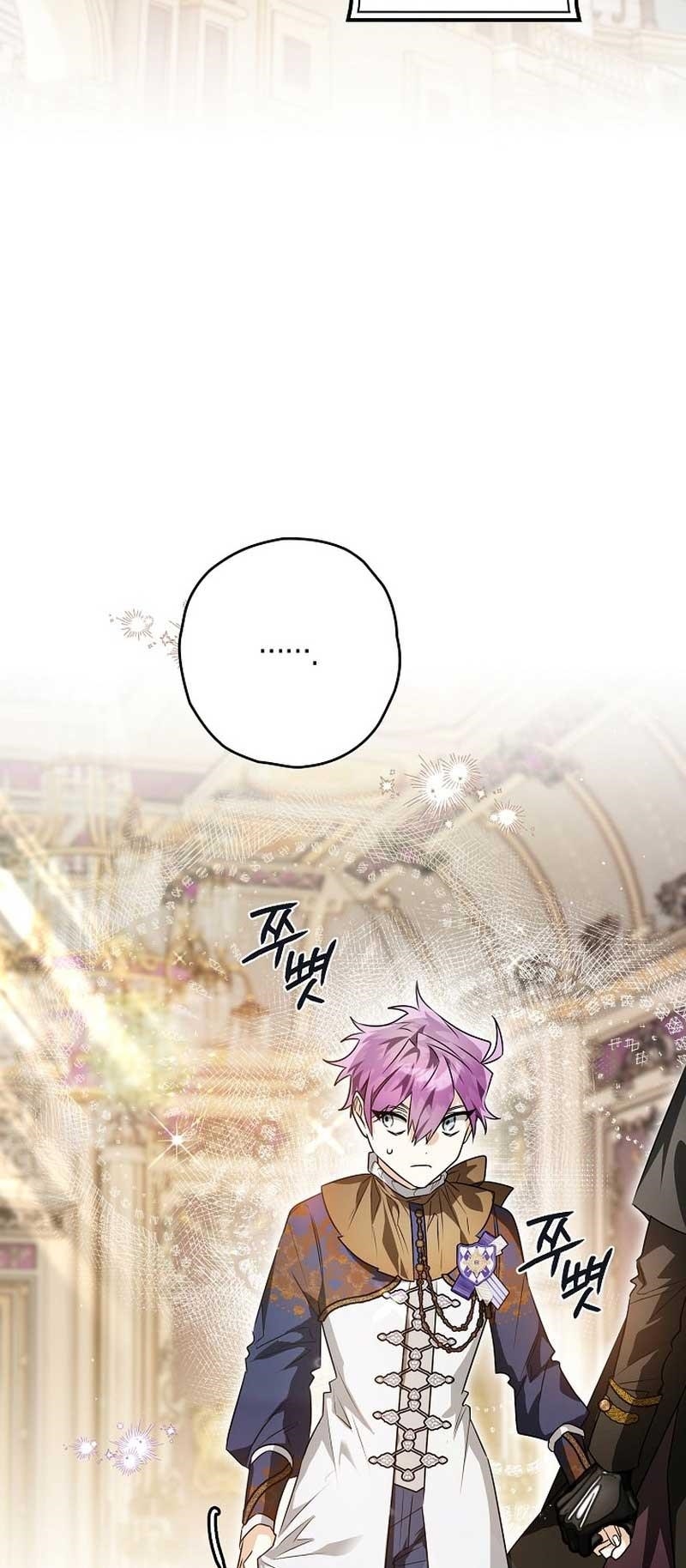 Sigrid - Chapter 86 Page 2