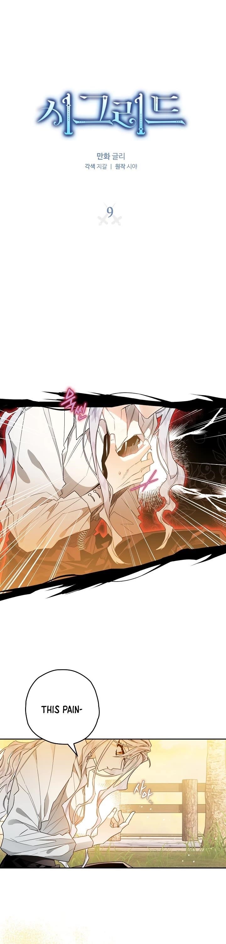 Sigrid - Chapter 9 Page 1