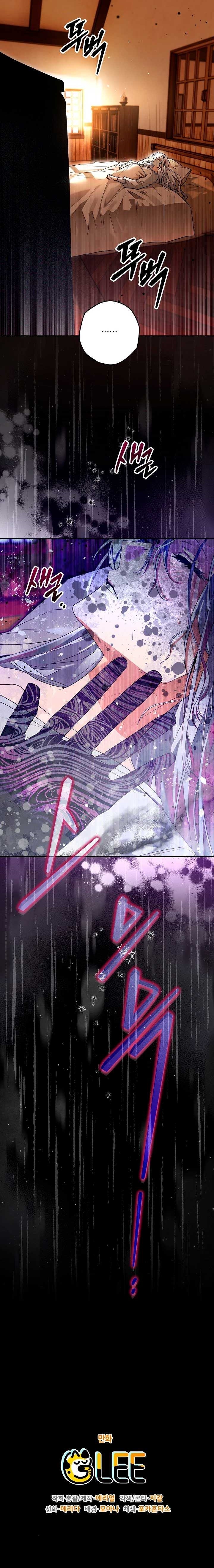 Sigrid - Chapter 99 Page 10