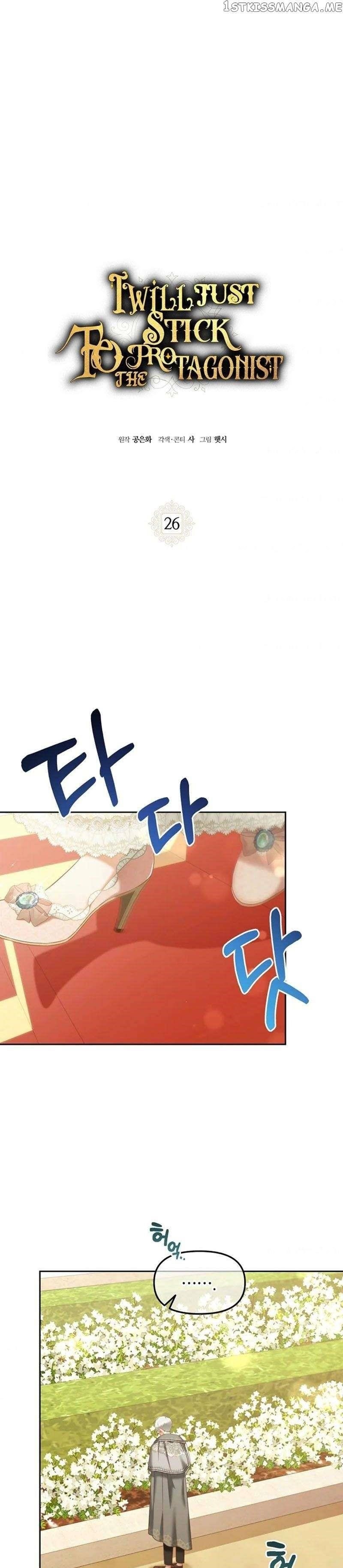 I Will Just Stick To The Protagonist - Chapter 26 Page 1