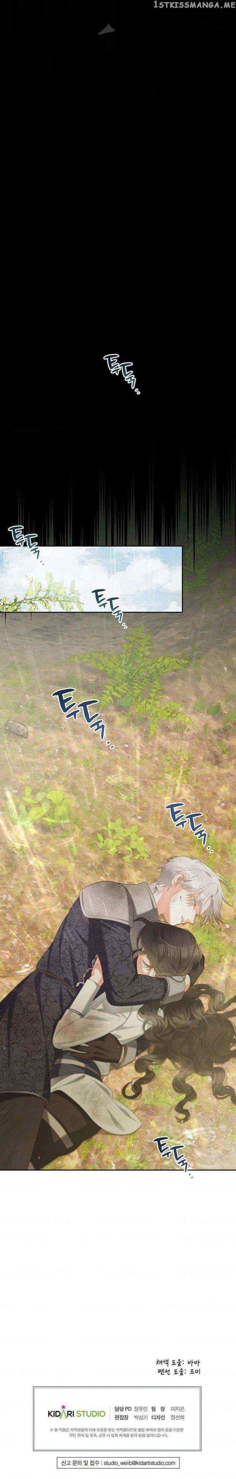 I Will Just Stick To The Protagonist - Chapter 29 Page 11