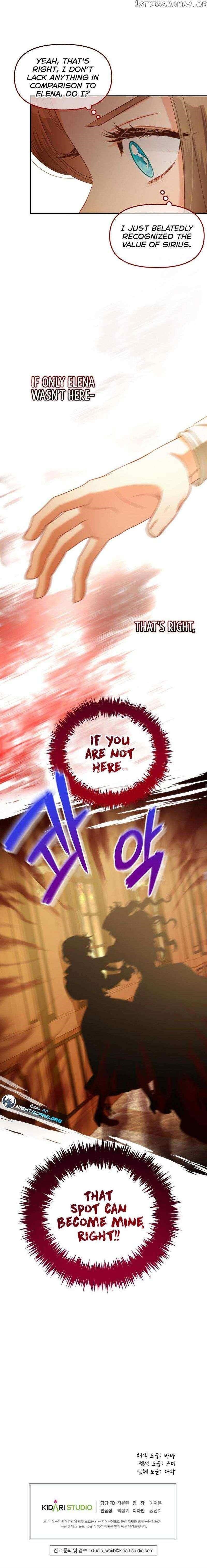 I Will Just Stick To The Protagonist - Chapter 37 Page 9