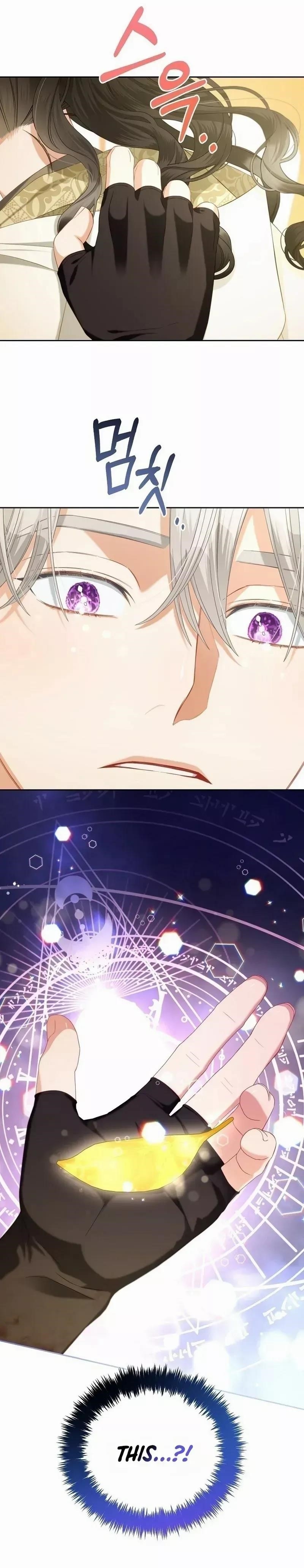 I Will Just Stick To The Protagonist - Chapter 49 Page 14