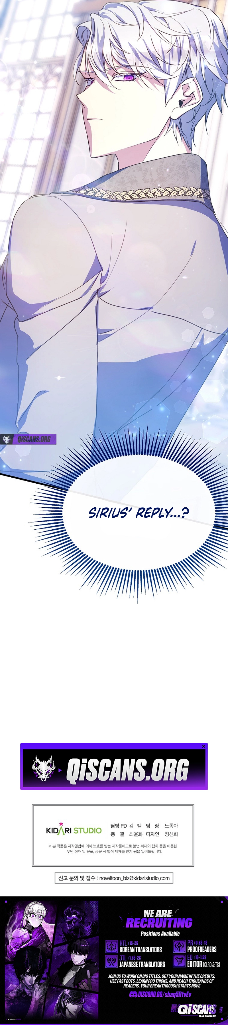 I Will Just Stick To The Protagonist - Chapter 54 Page 11