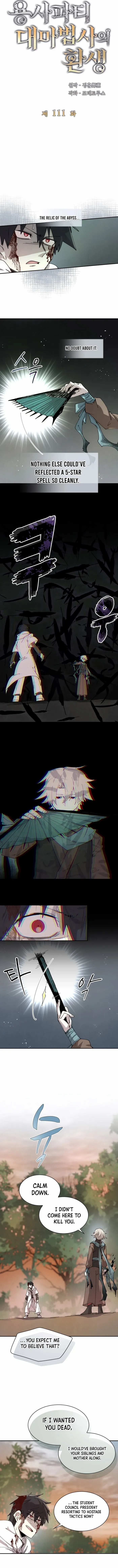 The Great Mage of the Hero’s Party Reincarnates - Chapter 111 Page 3