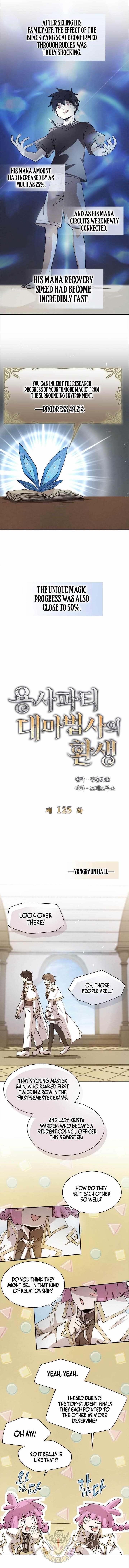 The Great Mage of the Hero’s Party Reincarnates - Chapter 125 Page 1