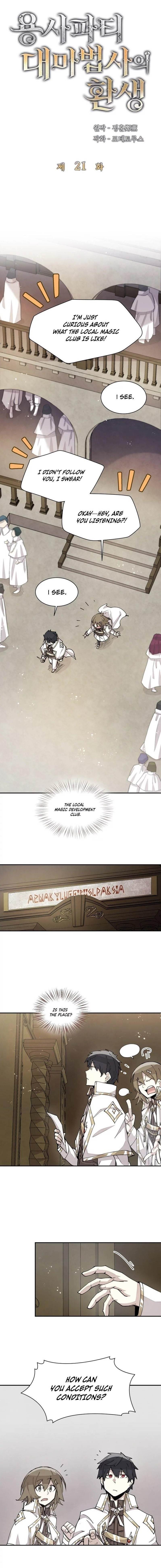 The Great Mage of the Hero’s Party Reincarnates - Chapter 21 Page 1