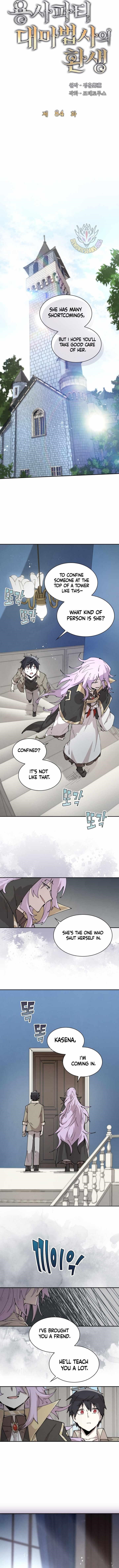 The Great Mage of the Hero’s Party Reincarnates - Chapter 84 Page 2