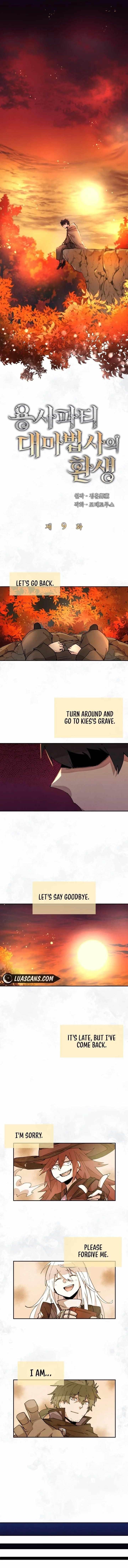 The Great Mage of the Hero’s Party Reincarnates - Chapter 9 Page 1