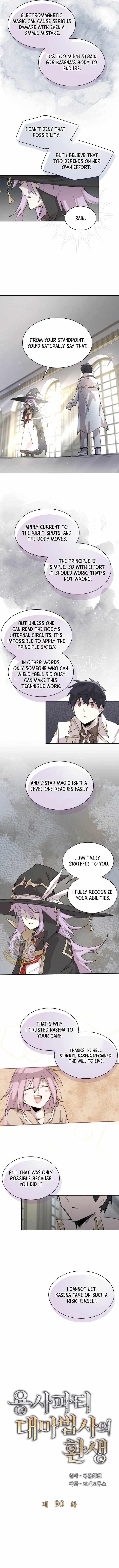 The Great Mage of the Hero’s Party Reincarnates - Chapter 90 Page 3