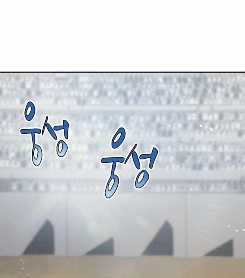 The Great Mage of the Hero’s Party Reincarnates - Chapter 94 Page 76