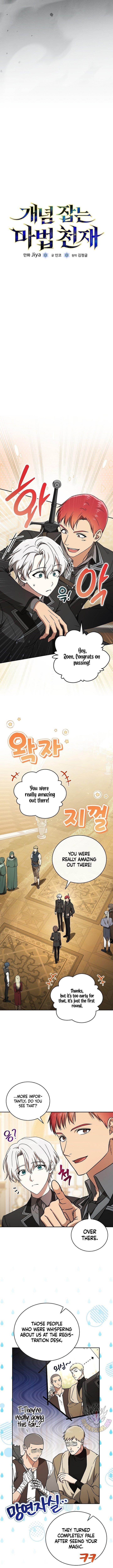 Concept Grasping Magic Genius - Chapter 23 Page 2