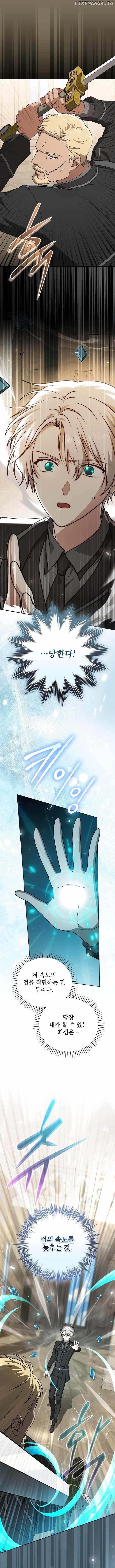 Concept Grasping Magic Genius - Chapter 27 Page 1