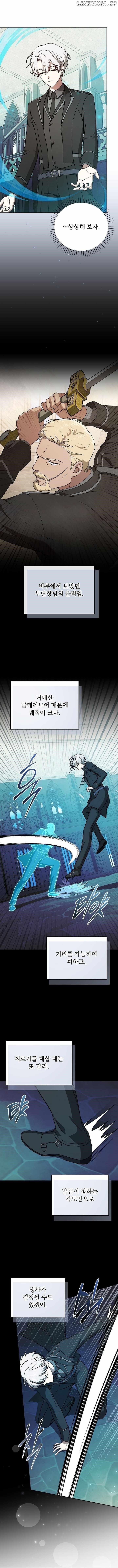 Concept Grasping Magic Genius - Chapter 27 Page 15