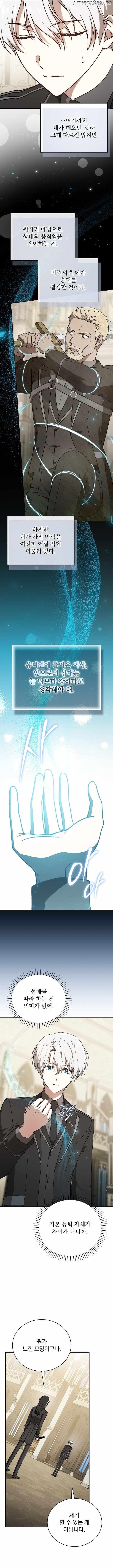 Concept Grasping Magic Genius - Chapter 27 Page 16