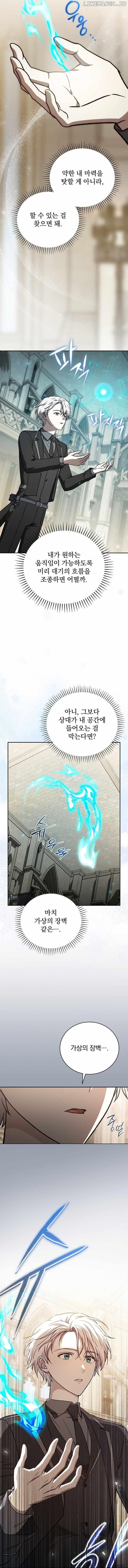 Concept Grasping Magic Genius - Chapter 27 Page 18